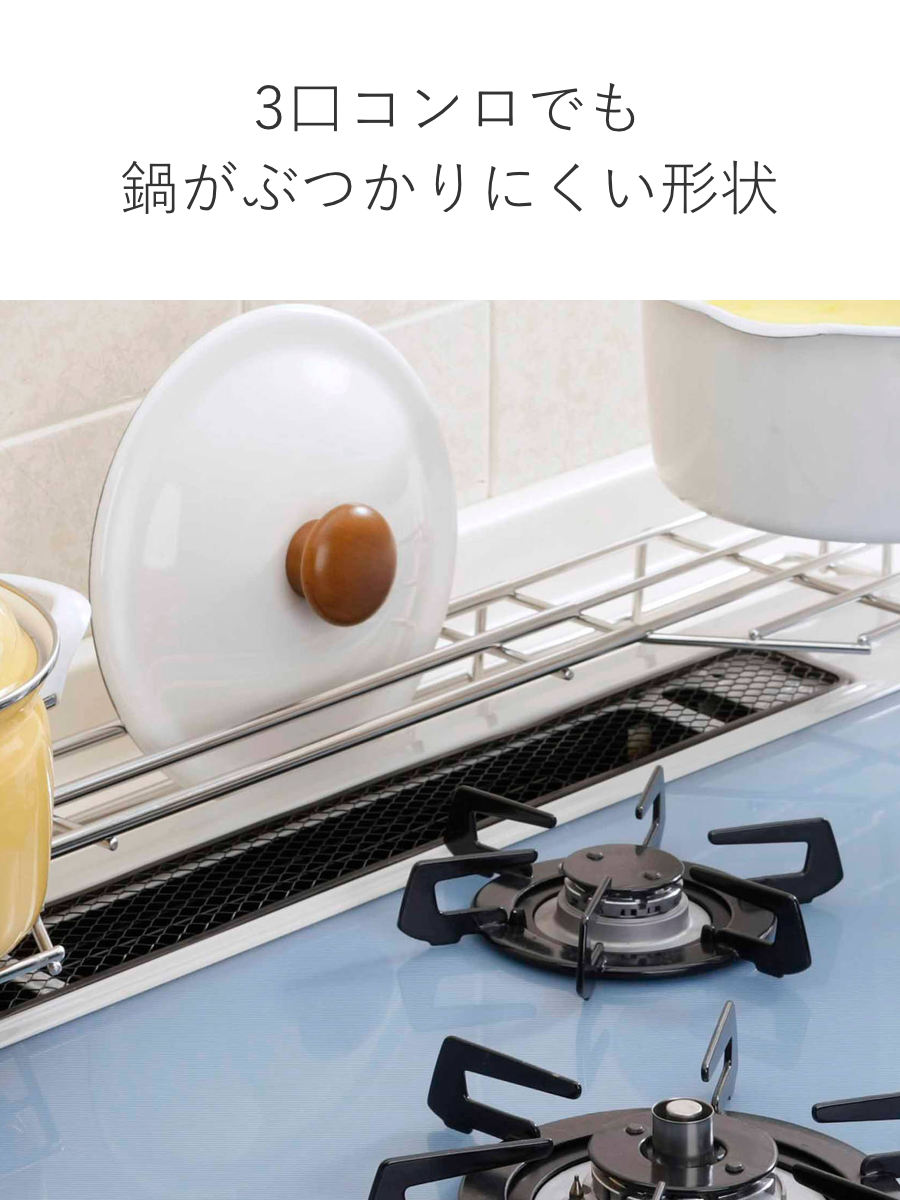 コンロ奥ラック ステンレスコンロ奥ラック 幅75cm用 – ハウジー