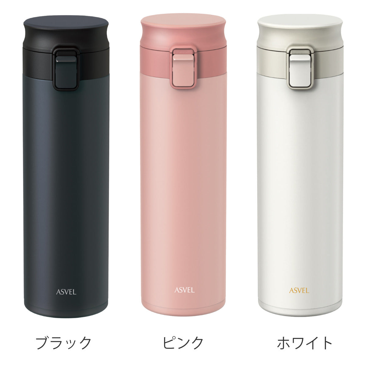 水筒 500ml パッキン一体栓 ステンレス ワンタッチ 真空断熱携帯