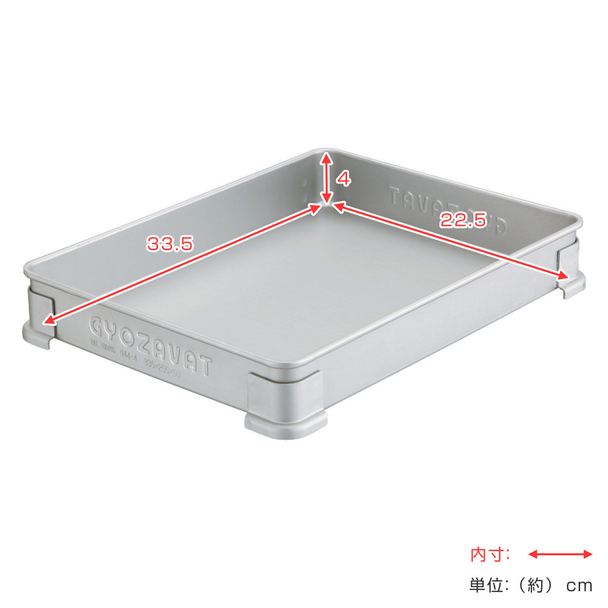 バット 餃子バット 新コーナー 中 中尾アルミ – ハウジー