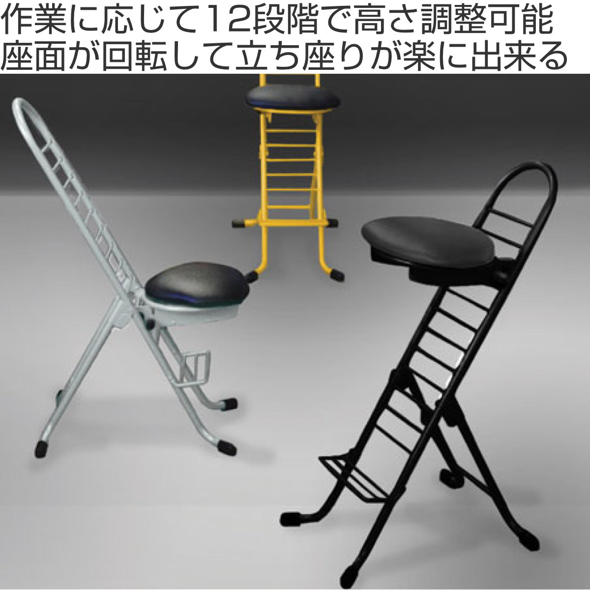 作業椅子 座面回転タイプ 高さ調節 12段階調節 プロワークチェア