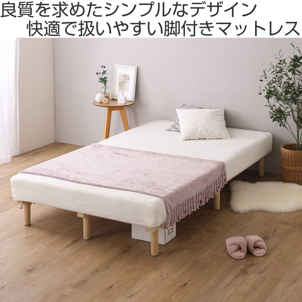 脚付きマットレス ダブル ボンネルコイル マットレス – ハウジー