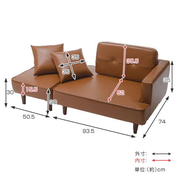 ソファ オットマン セット 組み合わせ コンパクト ソファー