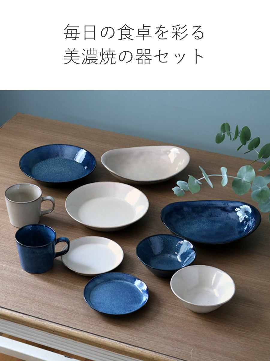 食器 10個入り 2色 ナチュラルカラー 美濃焼 磁器 – ハウジー