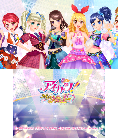 アイカツ！My No.1 Stage!』いちごVer. | hShop