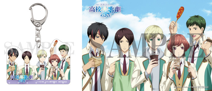 Amazon特典ドラマCD スタミュ in 座談会 team柊＆team楪Ver - スタミュ