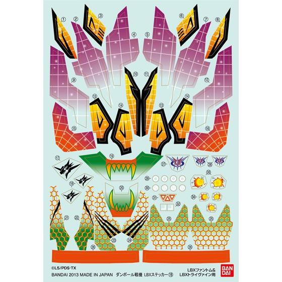 LBXステッカー19 LBX ファントム & LBXトライヴァイン 用『ダンボール