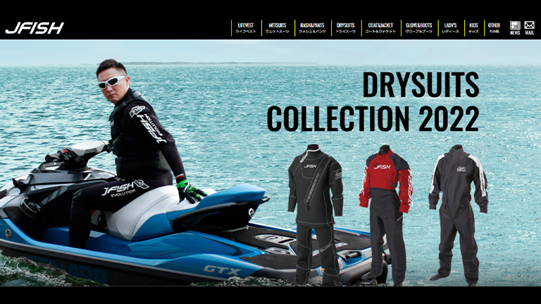 ジュニアウェットスーツ J-fish 150cm USED水上バイクジェット J-FISH