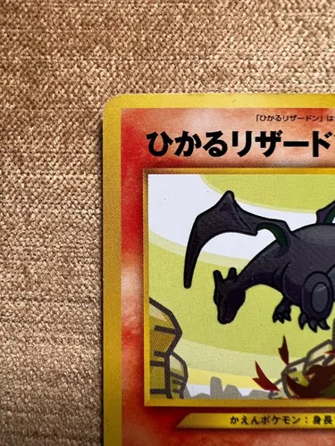 Shining Charizard (japonesa) - Neo Destiny - Card Pokémon Tc