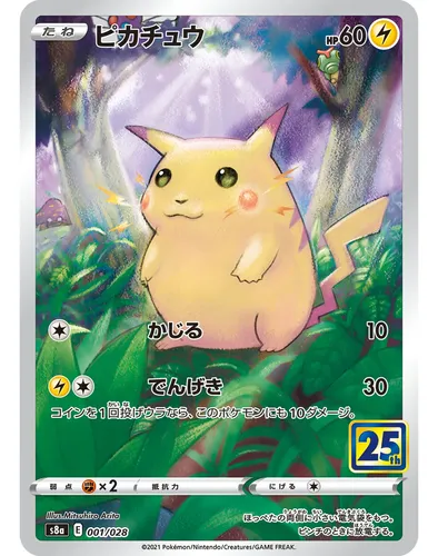 Pokemon Tcg 151 Sv Art Fat Pikachu 001 25th Psa 10 Japones
