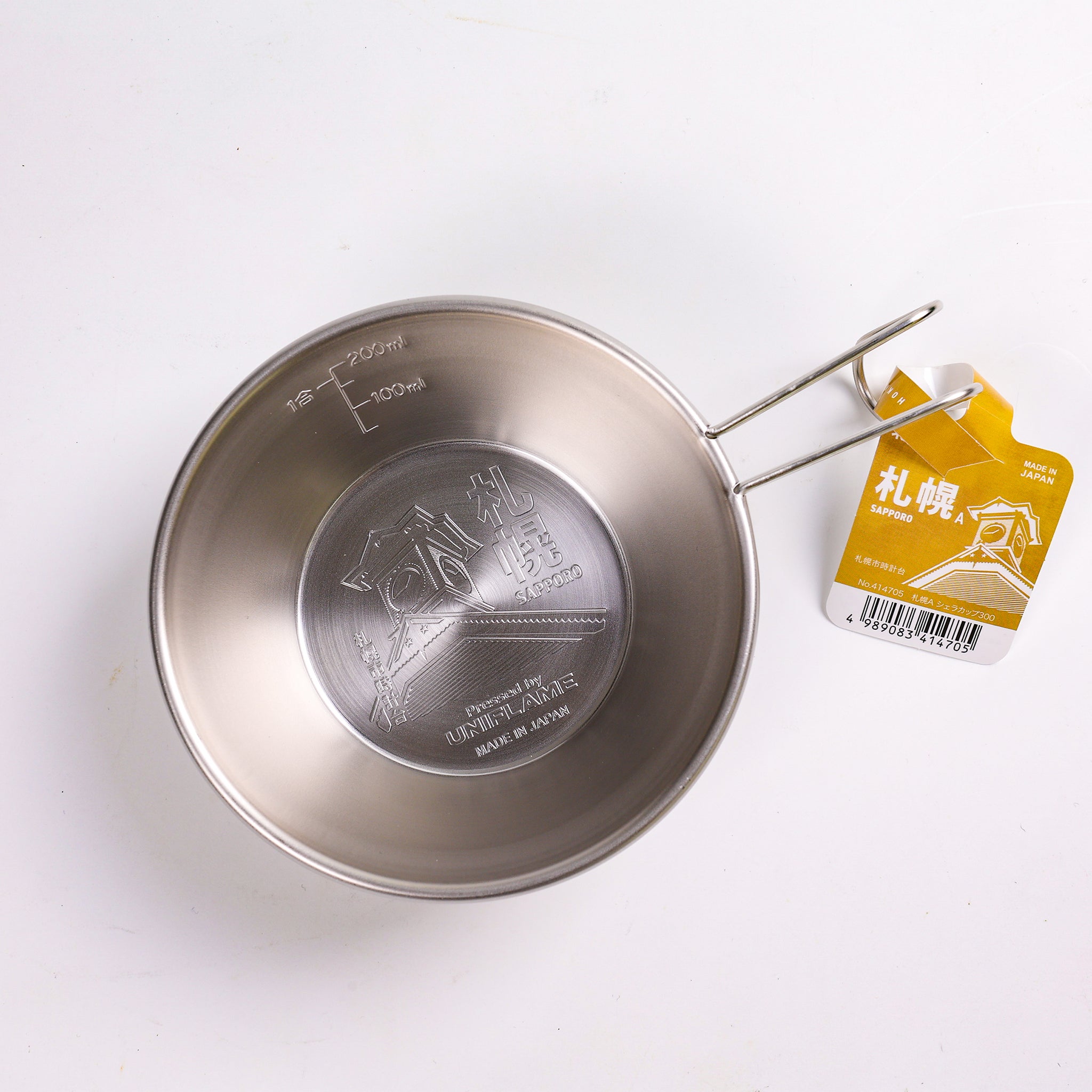 札幌シェラカップ – HUB HOKKAIDO SELECT SHOP