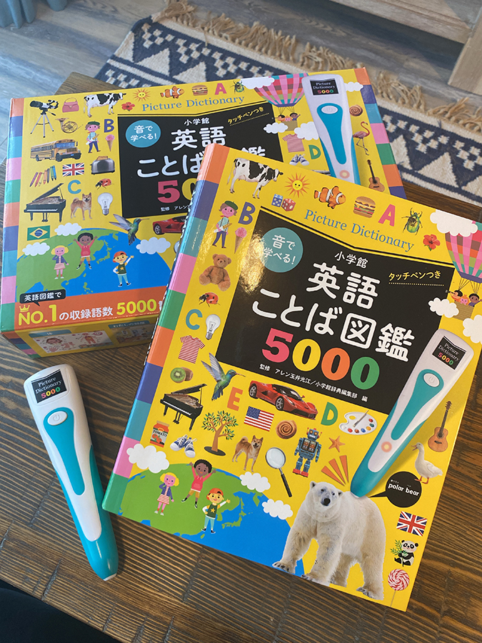 プレゼント1名様】5000の英単語をタッチペンで学べる「英語ことば図鑑