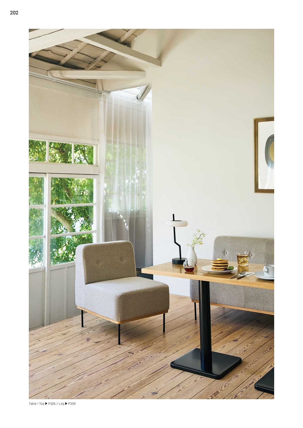 プロシード（Proceed）カタログ P202 P203