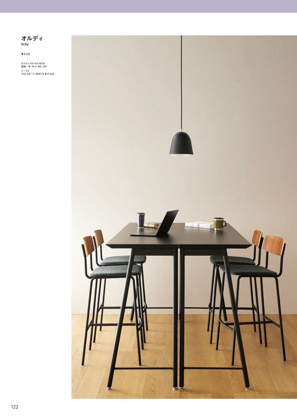 オルディスタンドH｜クオン（オーツー）のカウンターチェア