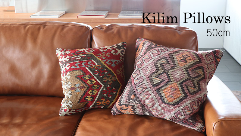 キリムクッション / ガラタバザール