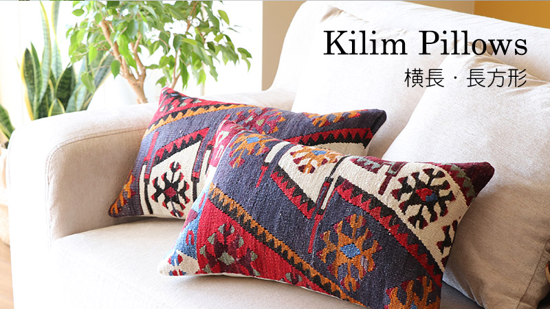 未使用】THE CONRAN SHOP ブラッククッション2個セット 未使用】THE