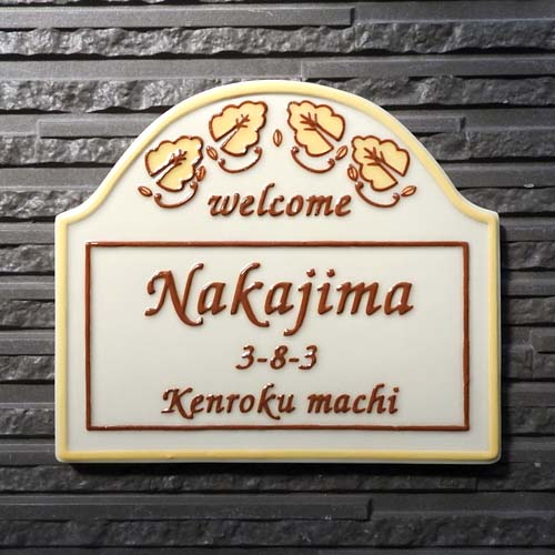 K72 森のアーチ サイズ：約170×200×7mm 木々と葉っぱがリズミカルに