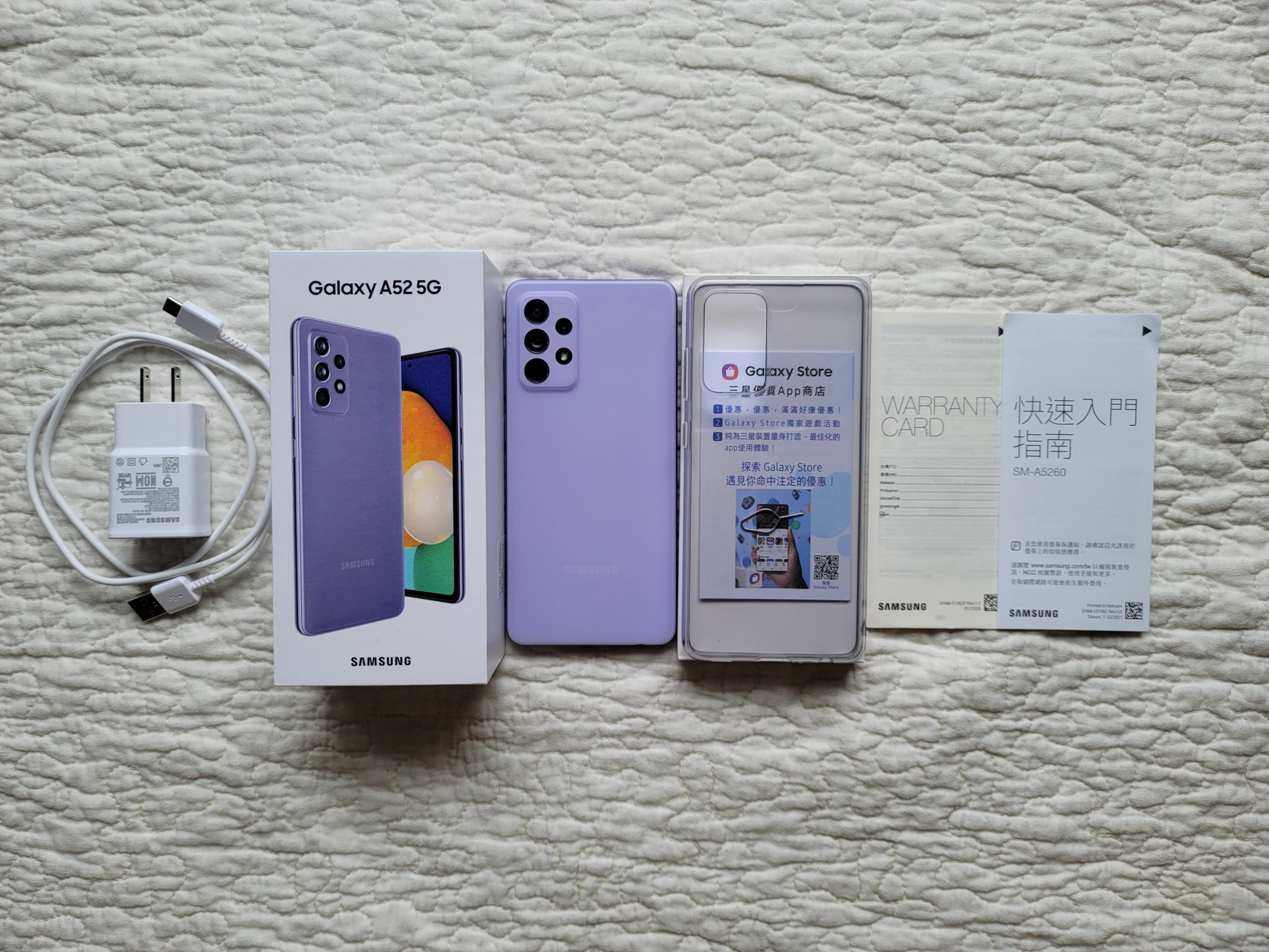 Galaxy A52 5G 実機レビュー・6万円でパフォーマンス以外全部入り | ひ