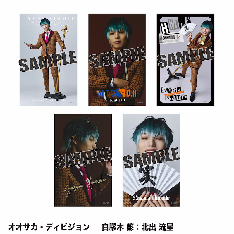 GOODS｜『ヒプノシスマイク -Division Rap Battle-』Rule the Stage