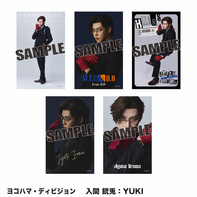 GOODS｜『ヒプノシスマイク -Division Rap Battle-』Rule the Stage
