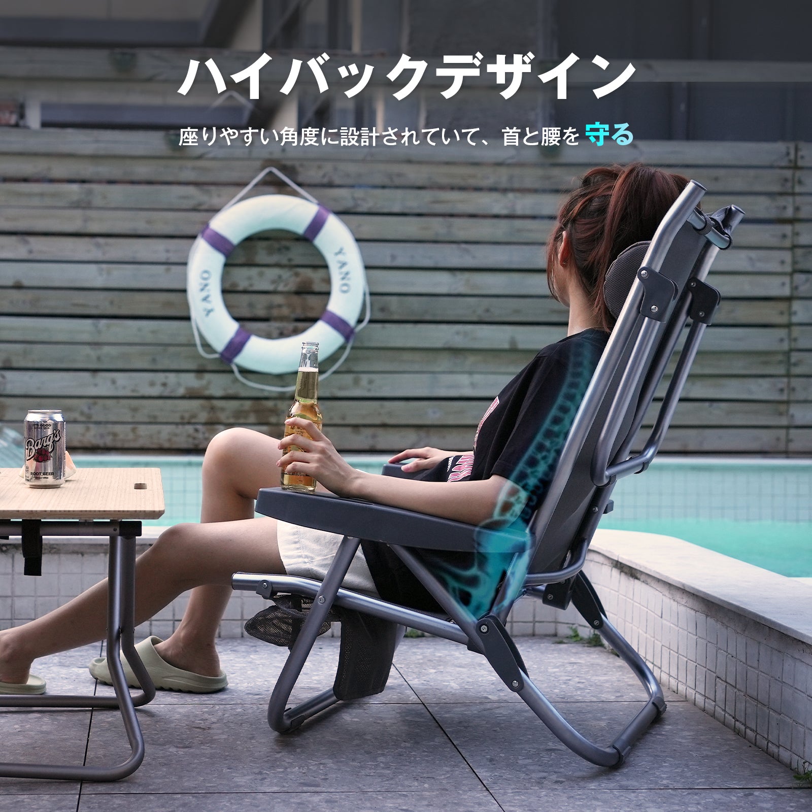 BORA アウトドアチェア ビーチチェア | ICECO