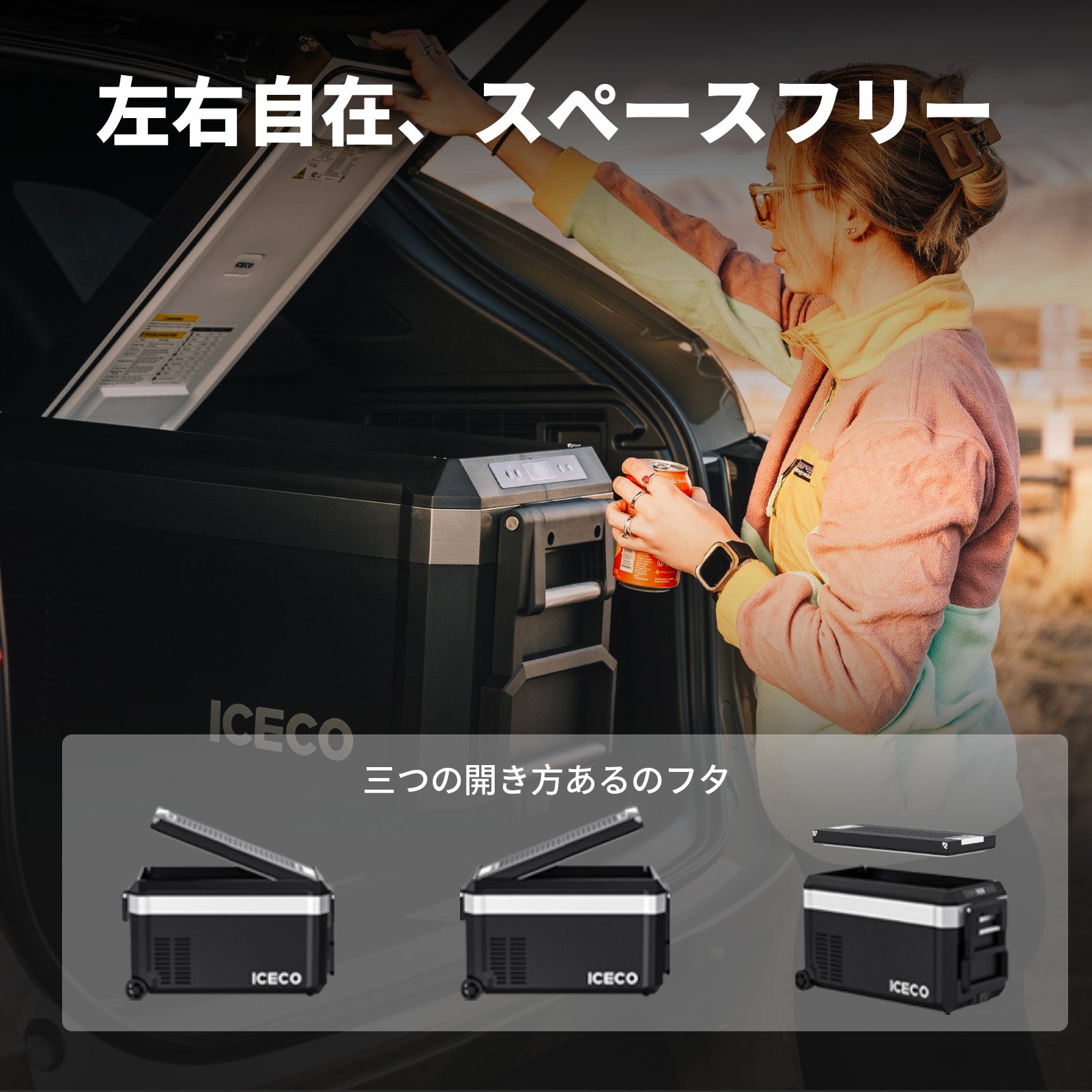 JP30ProS ポータブル冷蔵庫 車載用冷蔵庫 30L | ICECO