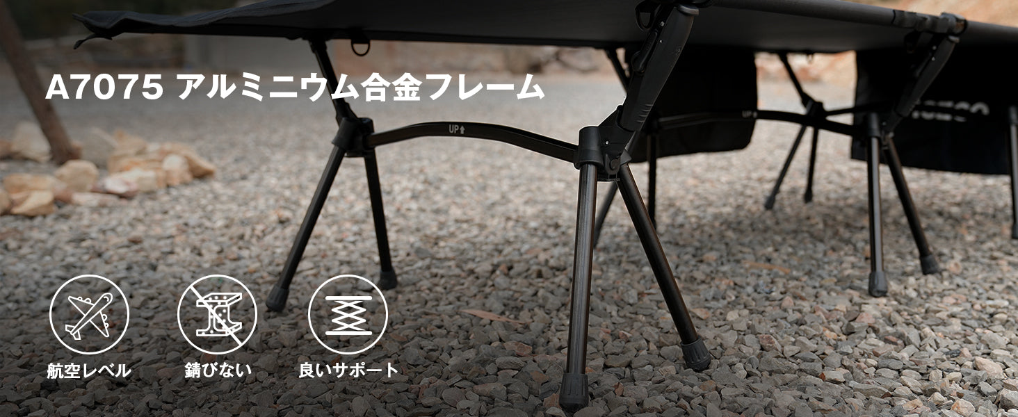 CC190 キャンプコット | ICECO