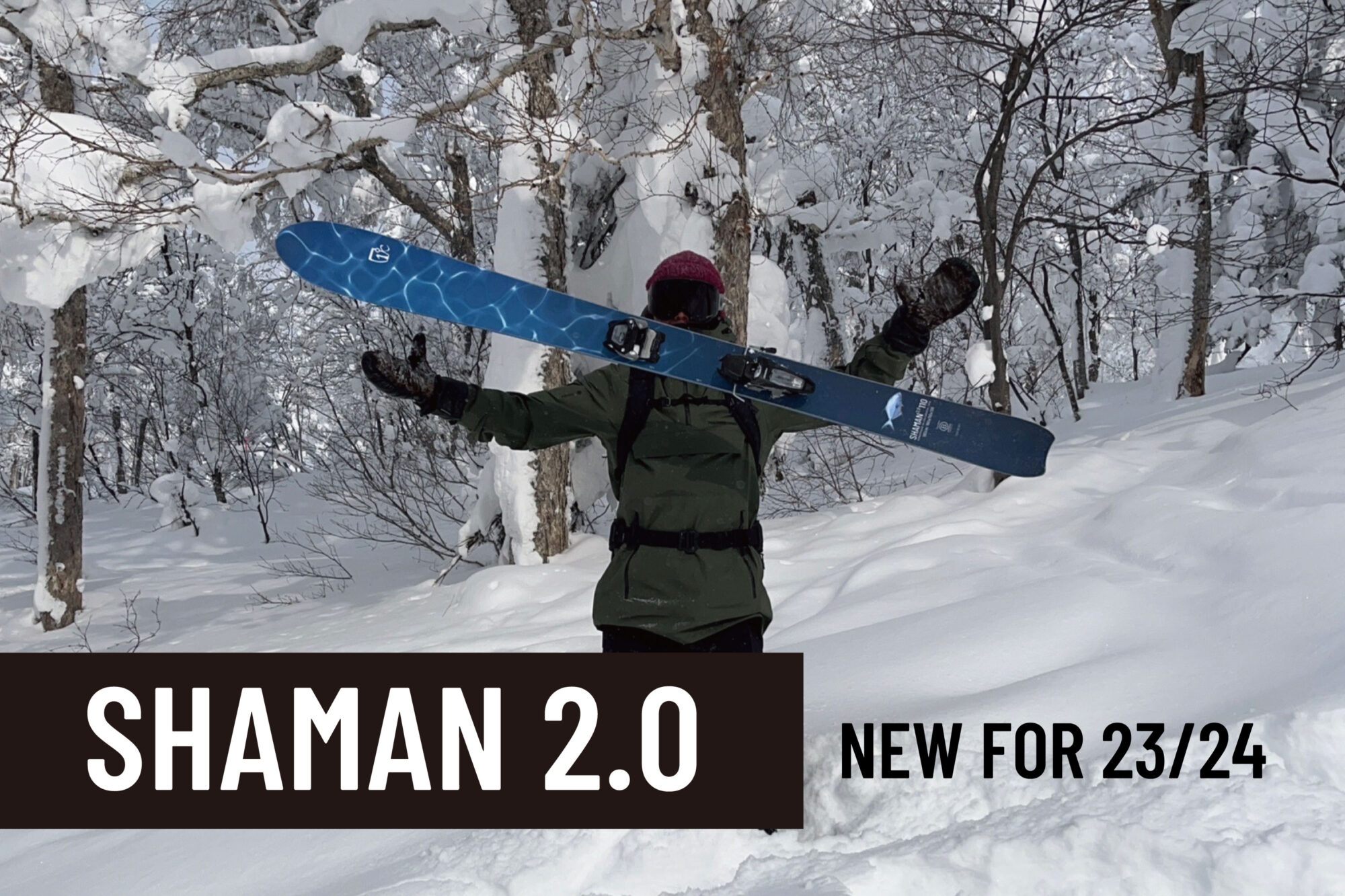 肩のチカラを抜いて「純粋にターンを楽しめる NEW SKI 