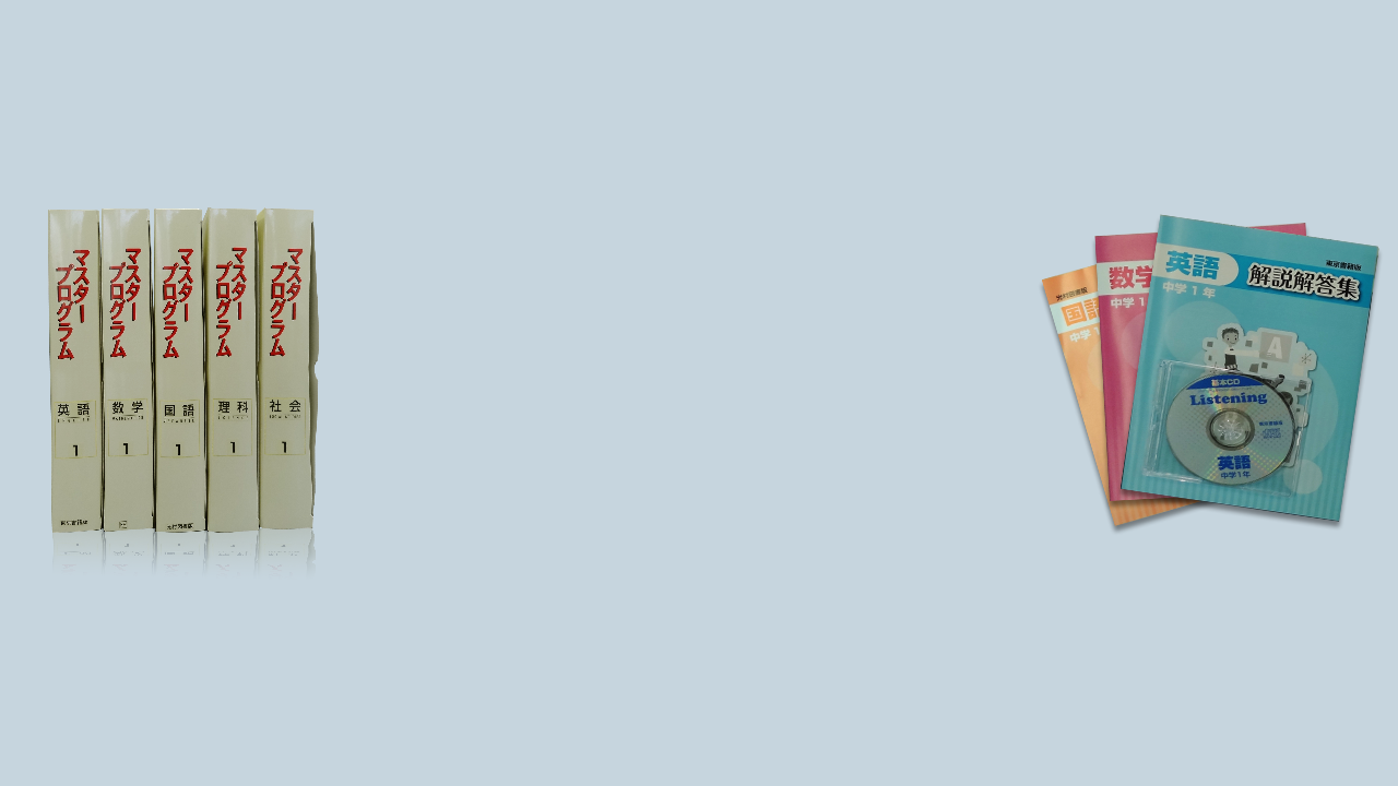 マスタープログラム | 住まいと学びの未来デザイン（株）ICA