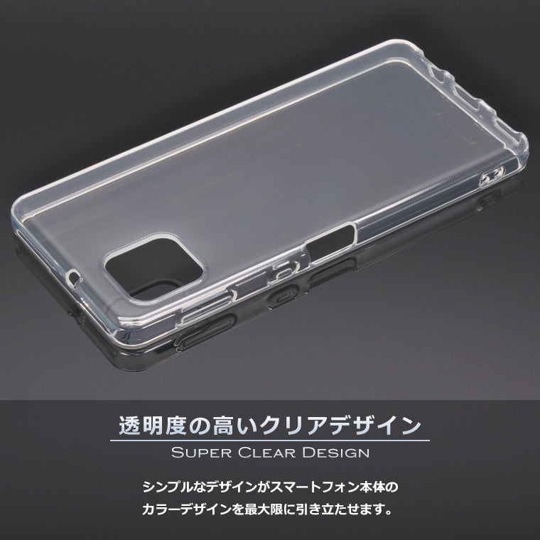 AQUOS sense6 ケース SH-54B AQUOS sense6 SHG05 SH-RM19 SH-M19