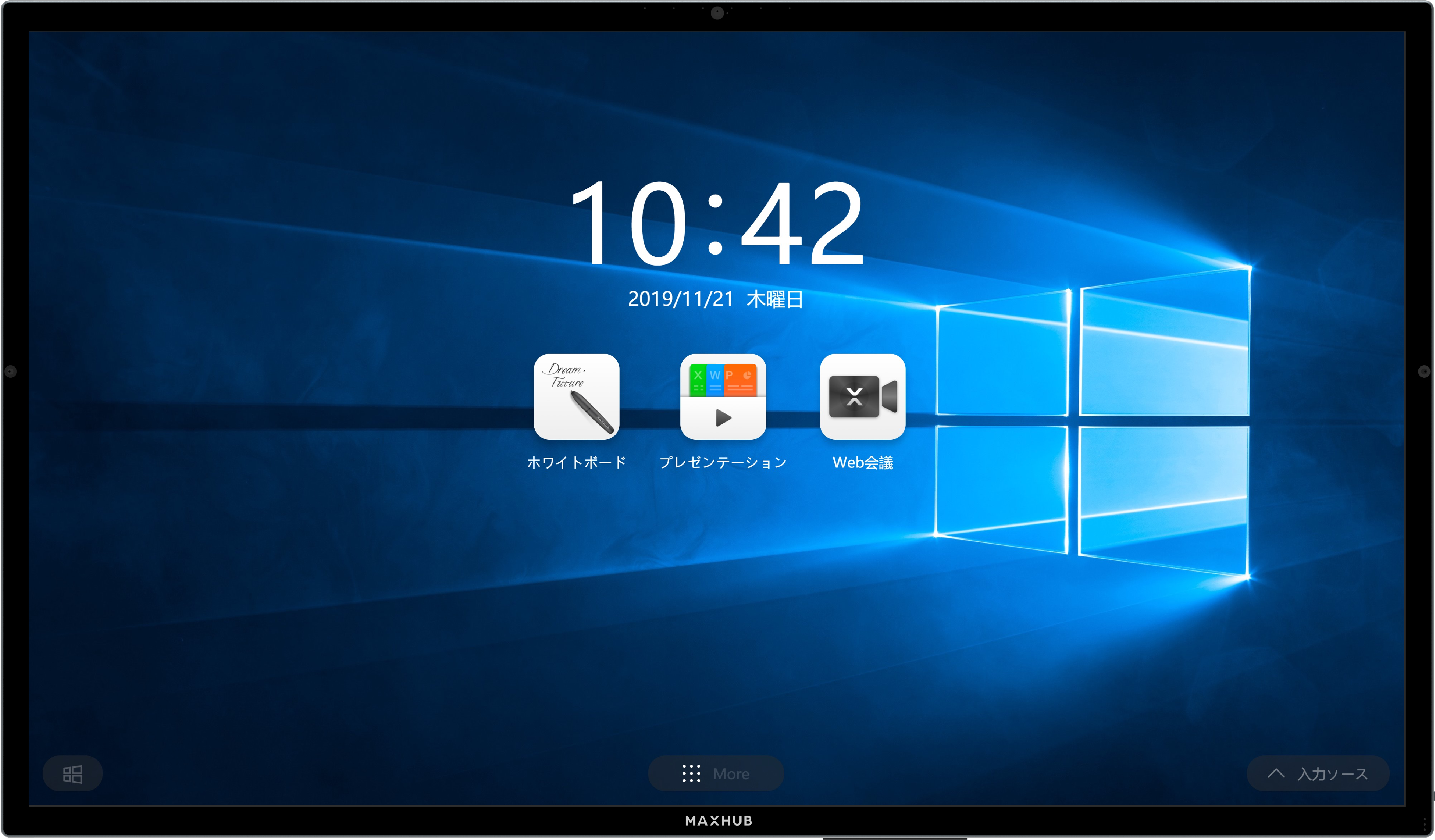 MAXHUB C Series V Series | 主なサービスと取り扱い商品 | 日章