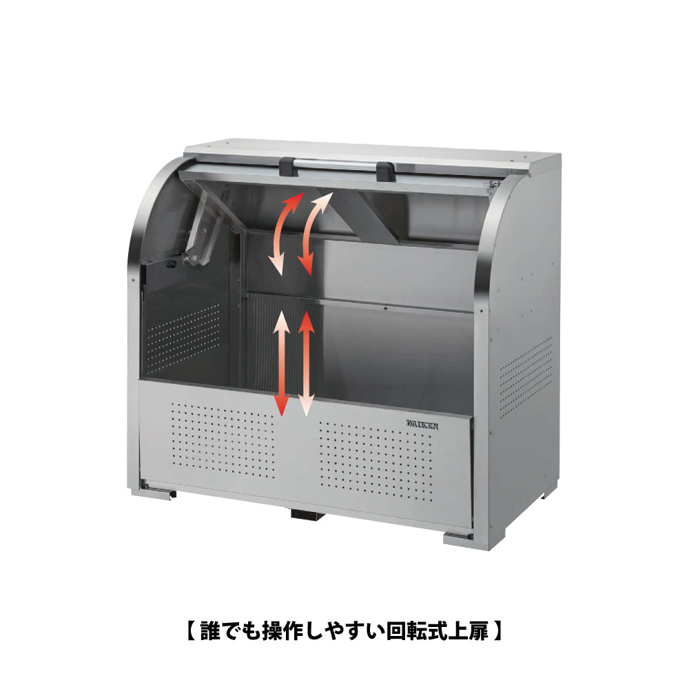 CKS-1307（800L） ❘ クリーンストッカー ❘ ダイケン（DAIKEN