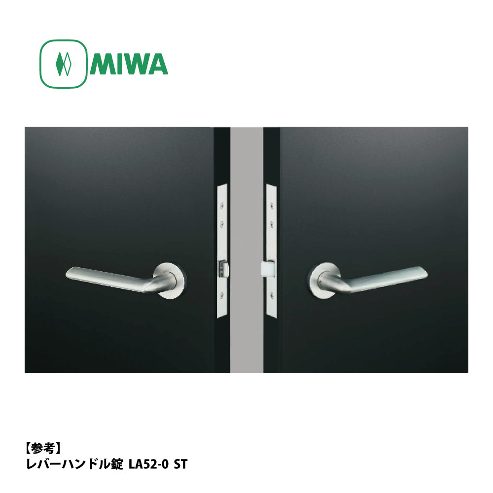 U9 LA56-4 片開き用 ST｜レバーハンドル錠｜美和ロック（MIWA