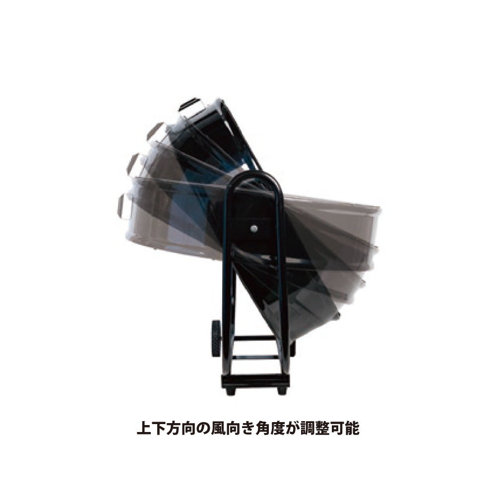BF-75VZ｜大型工場扇（ビッグファン）｜ナカトミ（NAKATOMI