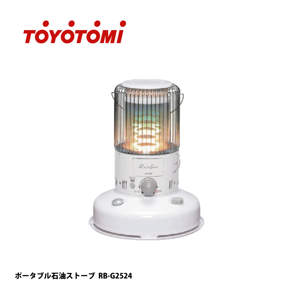 RB-2524｜ポータブル石油ストーブ｜トヨトミ（TOYOTOMI） – イブニーズ