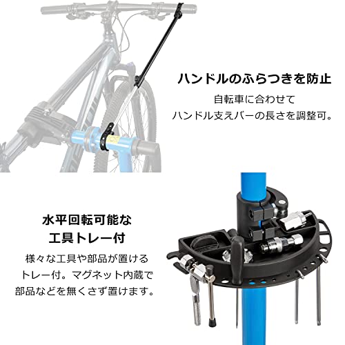 CXWXC 自転車 メンテナンススタンド ワークスタンド ロードバイク
