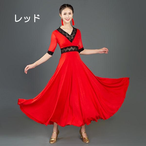 社交ダンスドレス ダンス衣装 ドレス 衣装 スタンダードドレス ワルツ