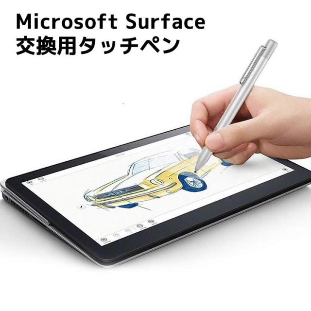 Microsoft Surface/Surface Pro3/4 / New Surface Pro 用タッチペン ME