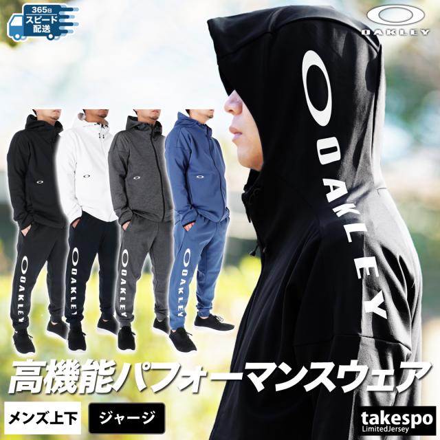 オークリー ジャージ 上下 メンズ セットアップ ブランド OAKLEY