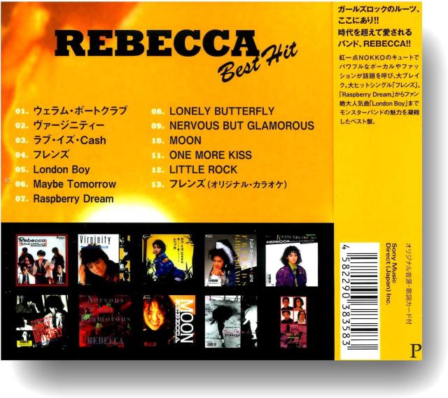 新品 REBECCA レベッカ ベスト・ヒット (CD) DQCL-2106の通販はau PAY