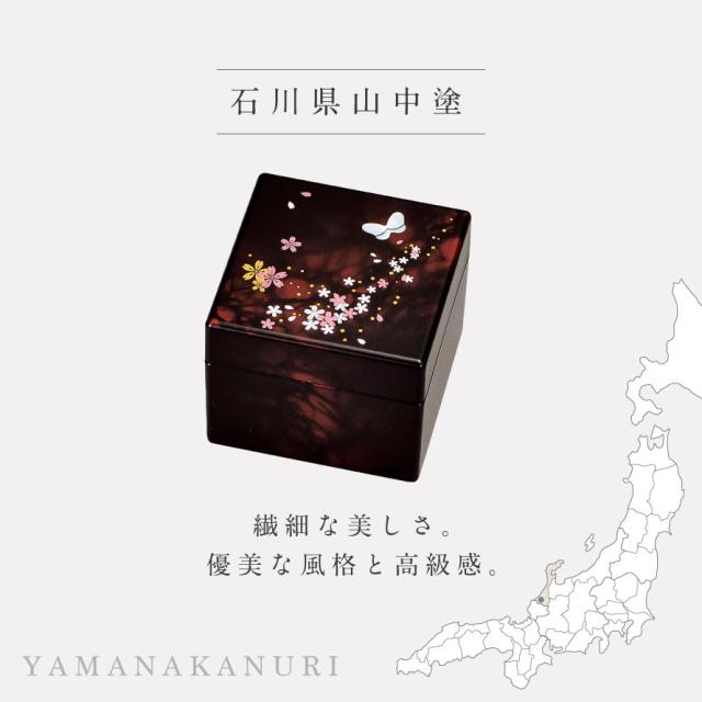 小物入れ 和室 鏡 卓上 和柄 和風 高級 山中塗 蒔絵 漆芸 外国人へのお