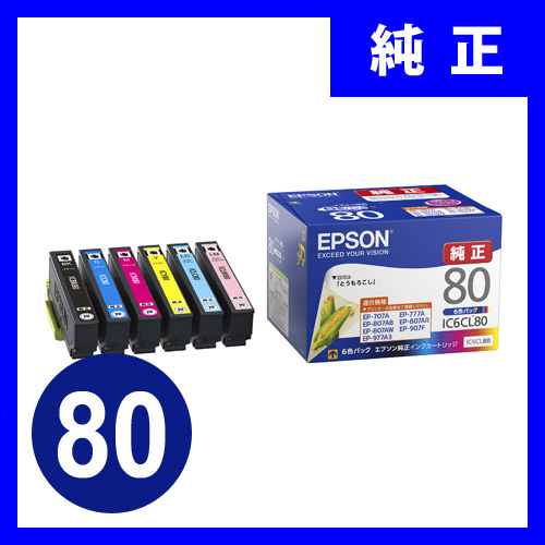 エプソン IC6CL80 純正インク 6色パック EPSON インクカートリッジ