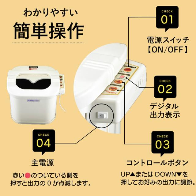 スマーティ レッグホット フジカ 正規品 LH-2型 足温器 脚温器 フジカ