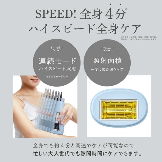 ヤーマン 脱毛器 レイボーテ Go VIOプラス YJEA5L 脱毛器 レディース