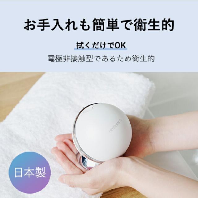 プラズマシャワー美顔器 un UN01-W DENSHINDO 傳心堂 美顔器 小型 顔