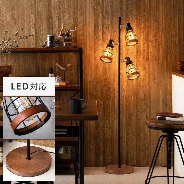 照明 床置き照明 フロアライト 間接照明 スタンド照明の通販はau PAY