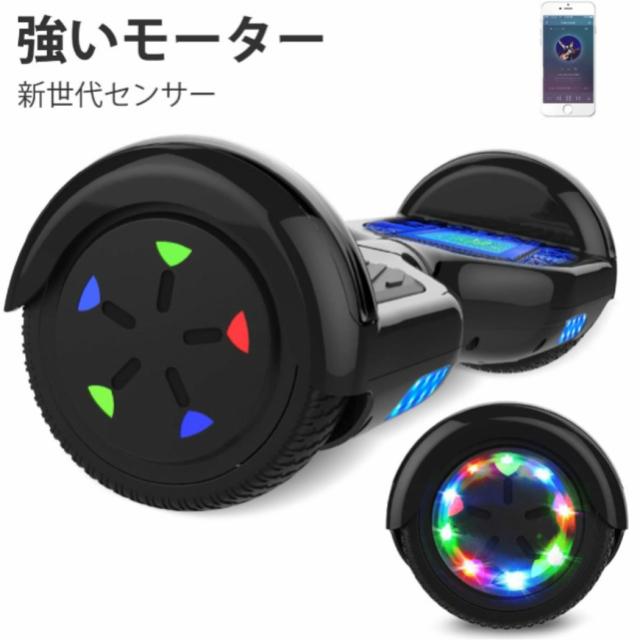 バランススクータミニセグウェイ 6.5インチアニマブルー色新品・保証