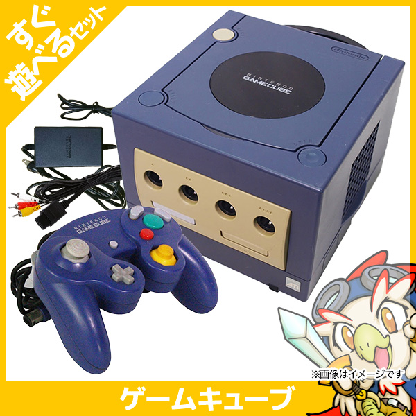 ゲームキューブ GC GAMECUBE 本体 バイオレット コントローラー1個付
