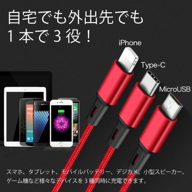 ケーブル 充電器 iPhoneケーブル iphone11 iphone 充電器ケーブル iPad