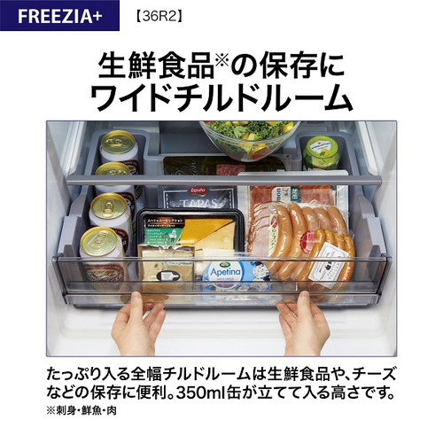 アクア 冷蔵庫 362L 右開き 4ドア 幅60cm スタイリッシュデザイン