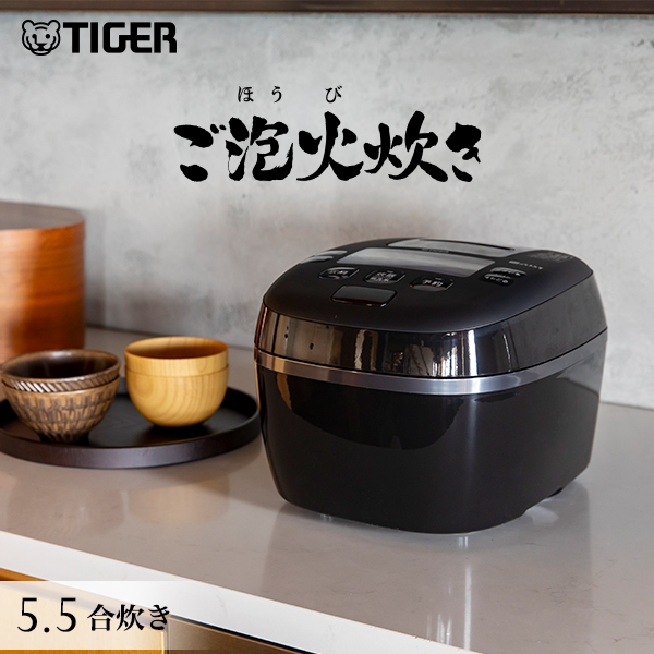 炊飯器 5合炊き タイガー ご泡火炊き 圧力IH炊飯器 JPI-S10N タイガー